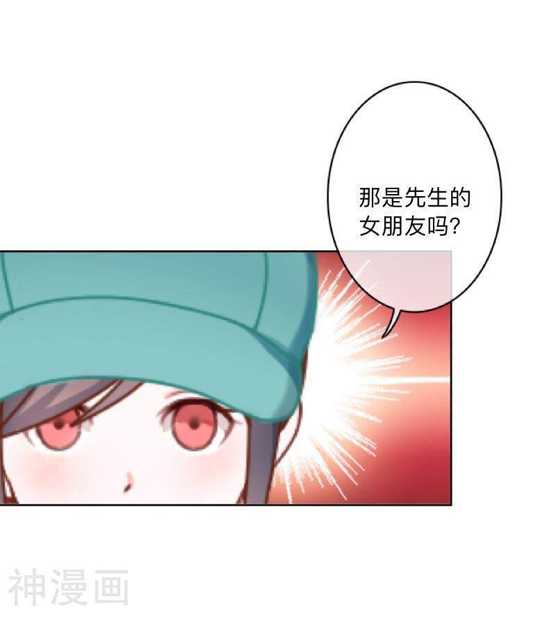 学校有鬼韩漫全集-第30话 到底是谁想…？无删减无遮挡章节图片 
